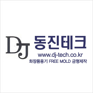동진시스템 이미지