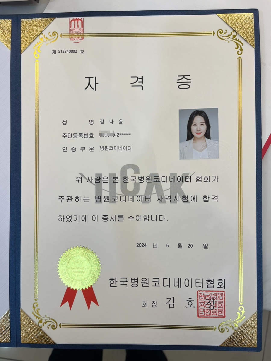 나윤뷰티 이미지