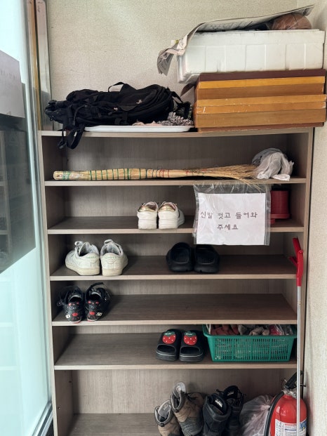억수야초방 이미지