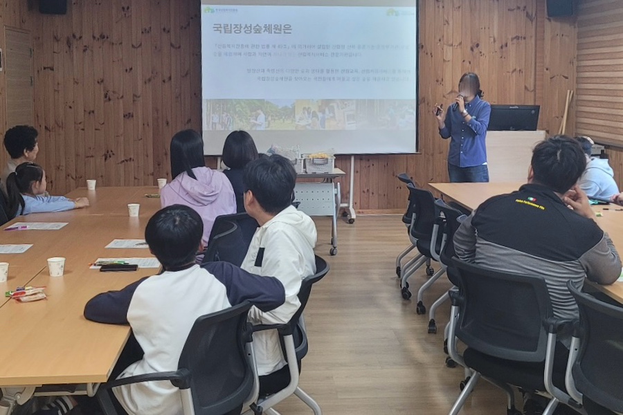 국립장성숲체원 이미지