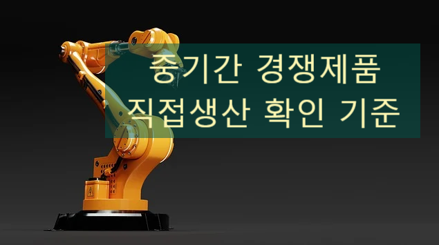 실크행정사사무소 이미지
