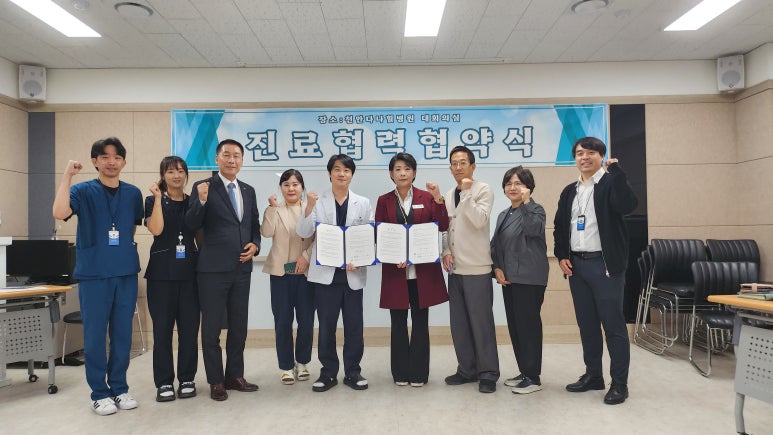다나메디컬 이미지
