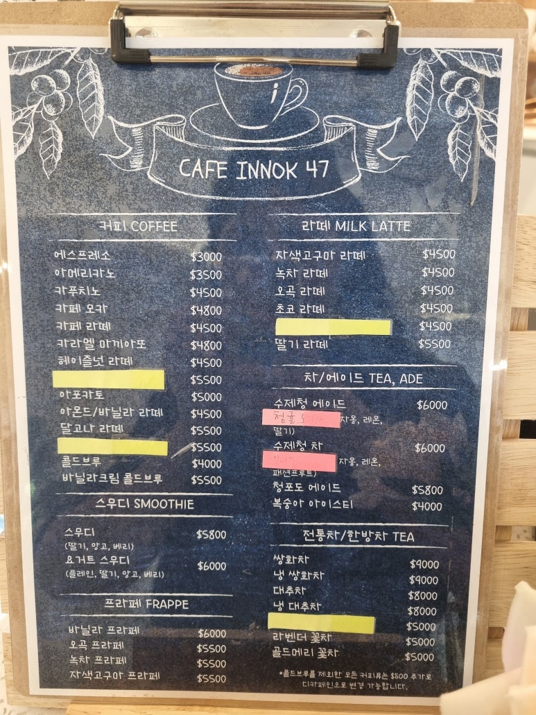 이녹47 이미지