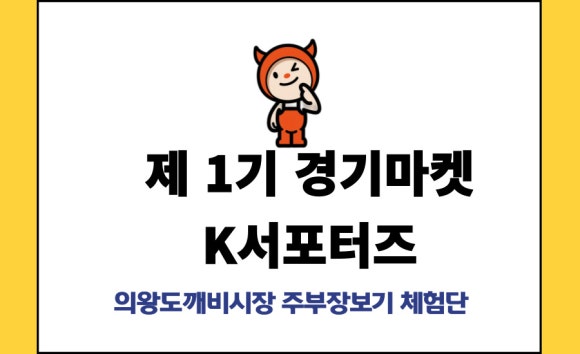 도깨비속옷 이미지