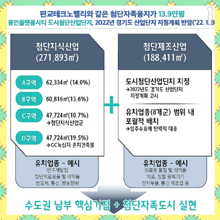 시온환경개발 이미지