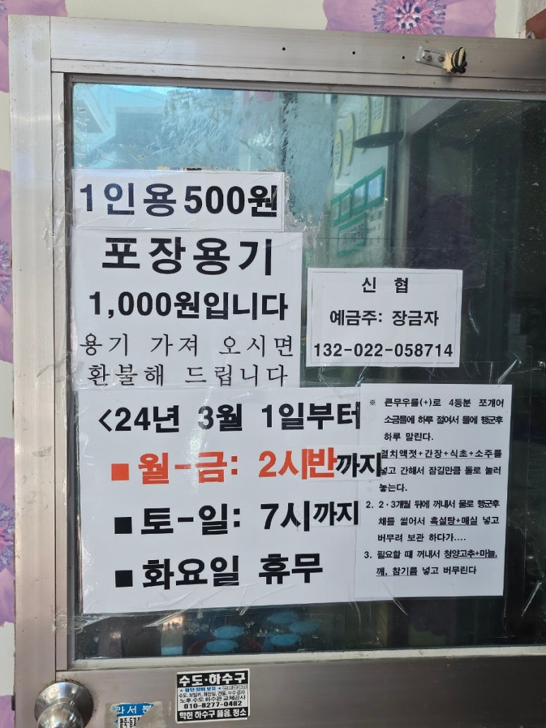 팥죽이랑국수 이미지
