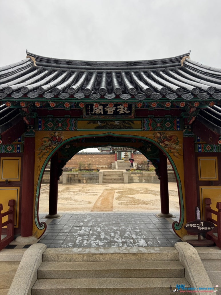 관동투어 이미지