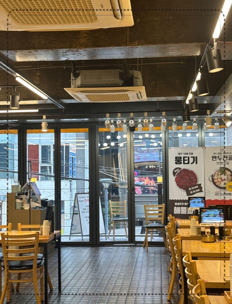 팔도밀방 강남본점 이미지