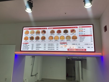 외계인피자 이미지