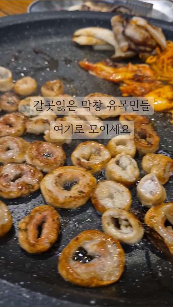 새로운대구막창 이미지