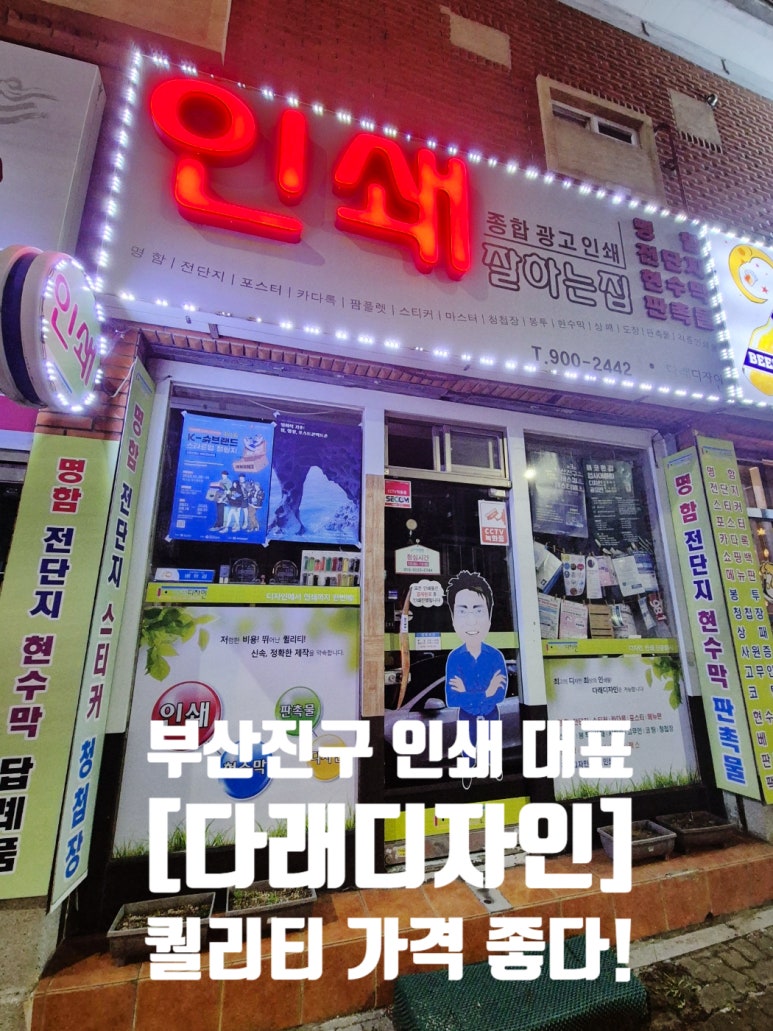 디자인원탑 이미지