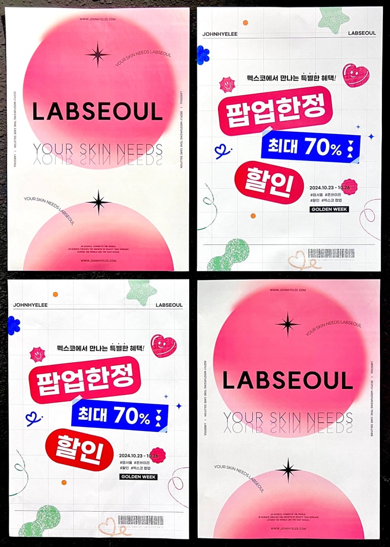 제이에이치스토어 이미지