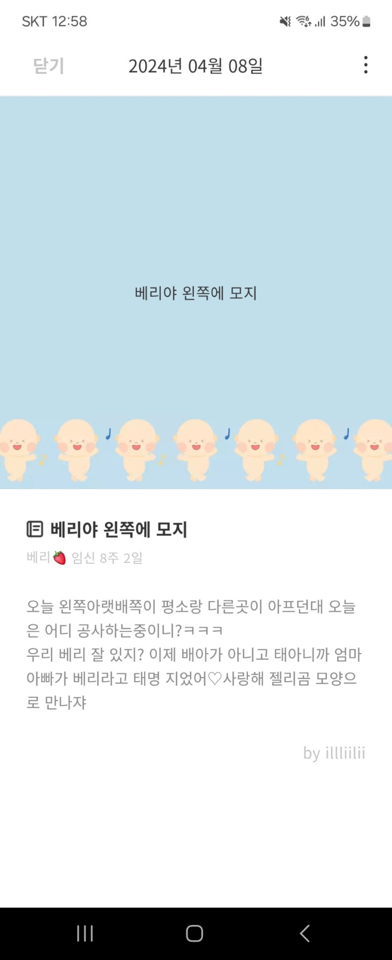 오월식당 이미지