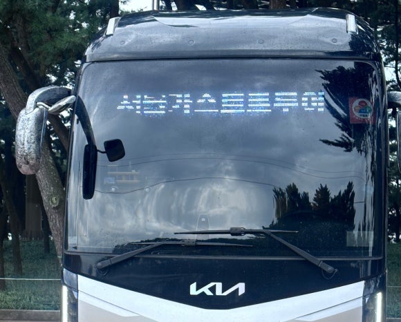대명장화로 이미지