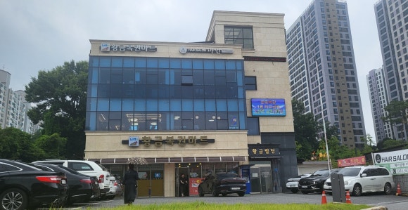 황금복권 이미지