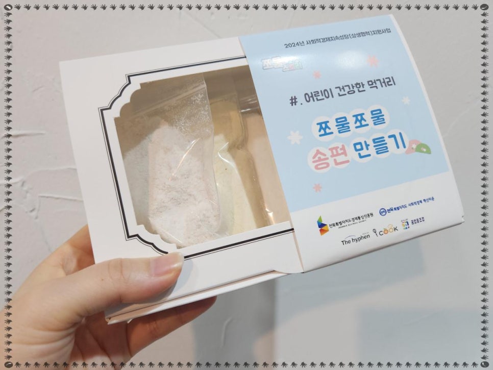만들기스토리 이미지