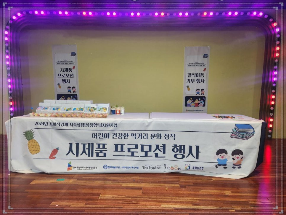좋은키트 이미지