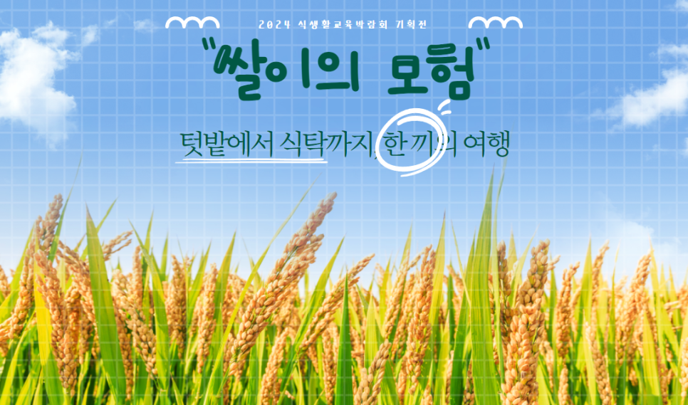 제이디교육 이미지