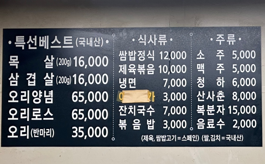 대가토박이김치 이미지