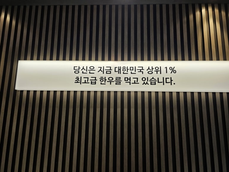 양재화로by설화한우 이미지