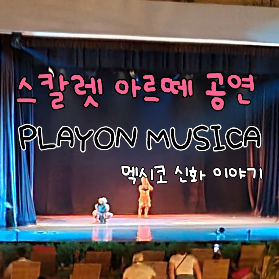 아르떼카사 이미지