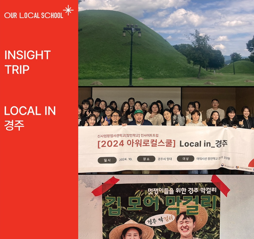 주식회사 업로컬 이미지