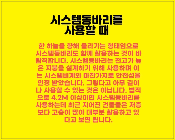 안전환경건설(주) 이미지
