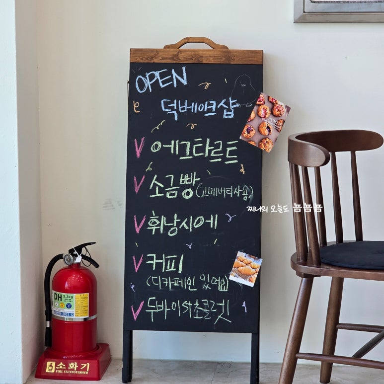 덕베이크샵 이미지