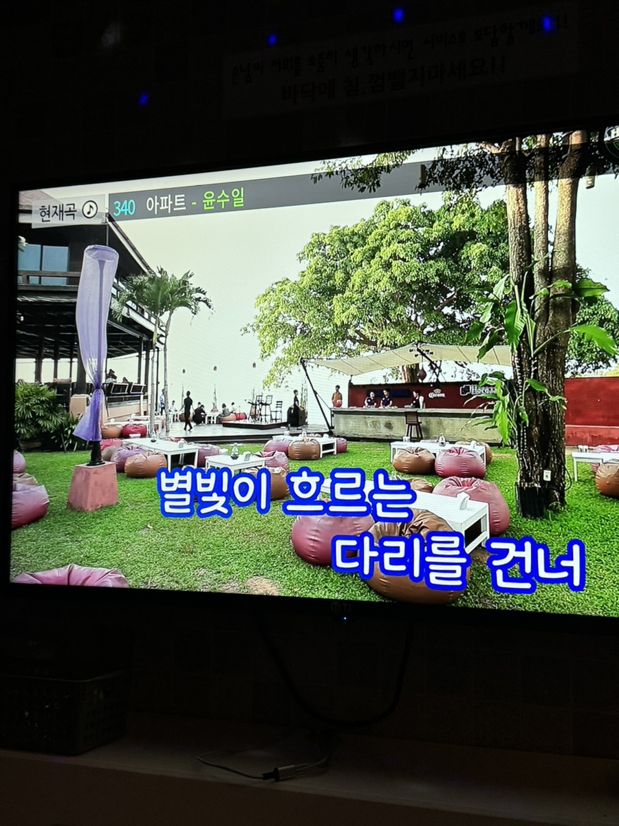 방탄노래연습장 이미지