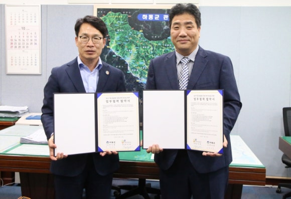 대송기업 이미지