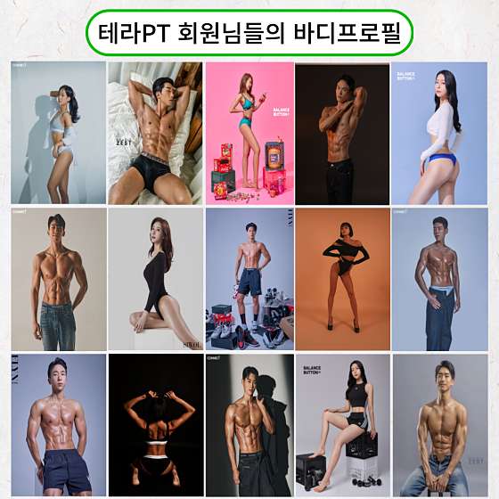 테라PT언주역점 이미지