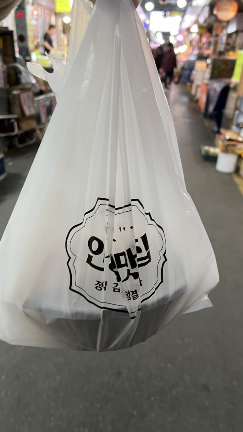 동원매운족발 이미지