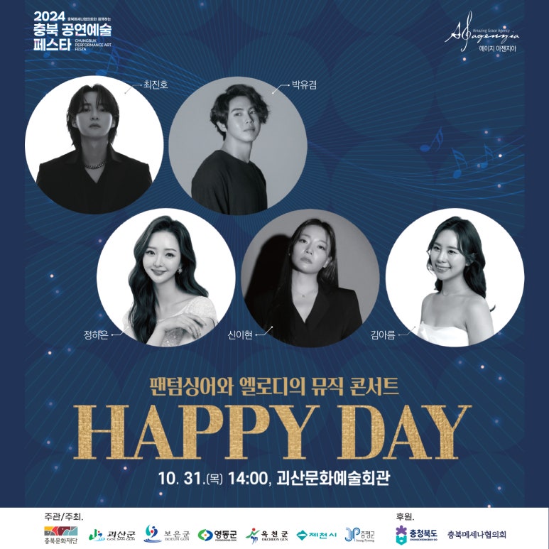 영동세탁소 이미지
