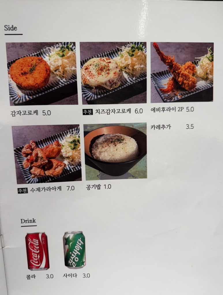 연남토마 현대백화점천호점 이미지