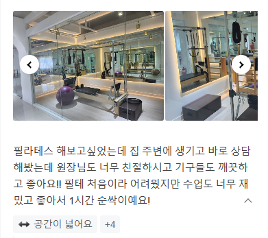 스마일체형교정센터 이미지