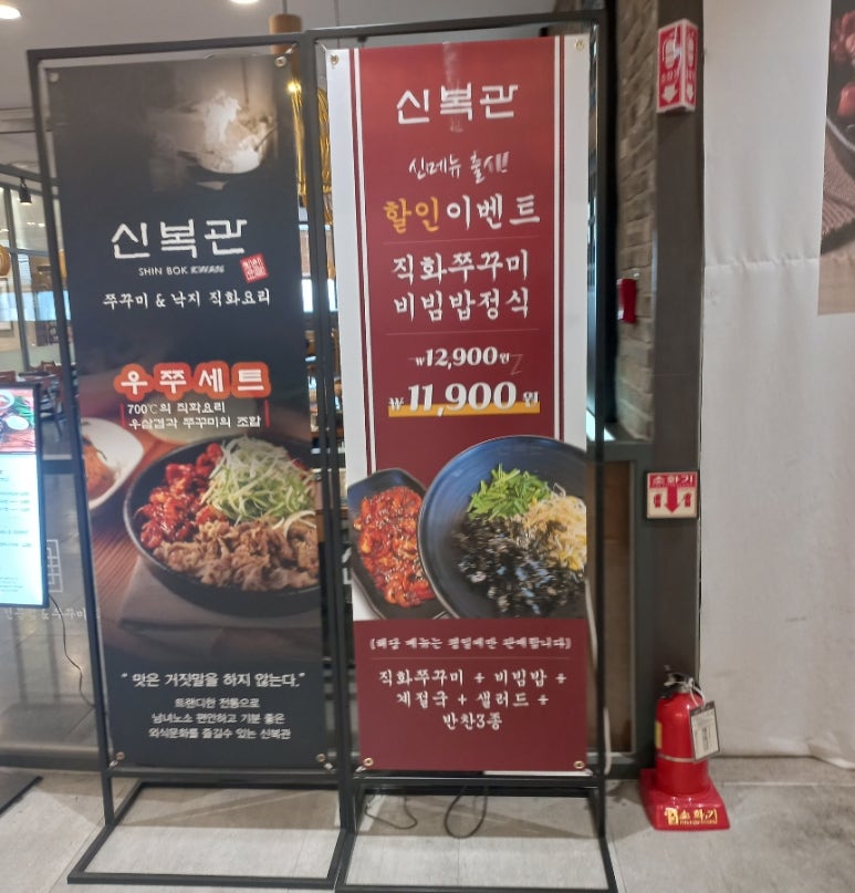 뉴코아아울렛인천점 이미지