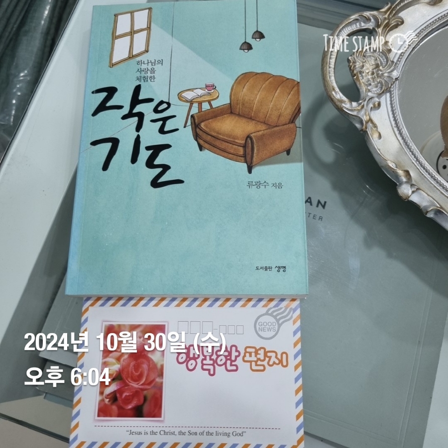 알레르망춘천운교점 이미지