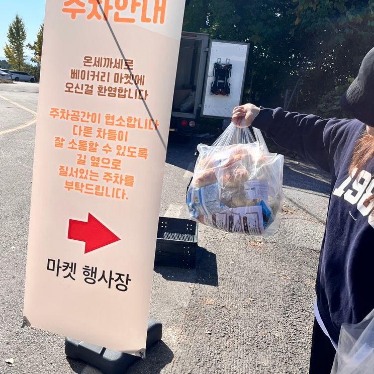 (주)온세까세로 이미지