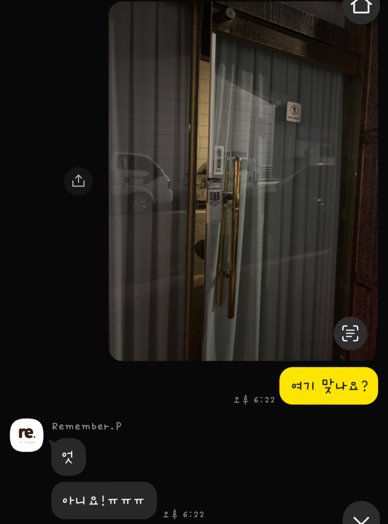 리멤버기프트 이미지