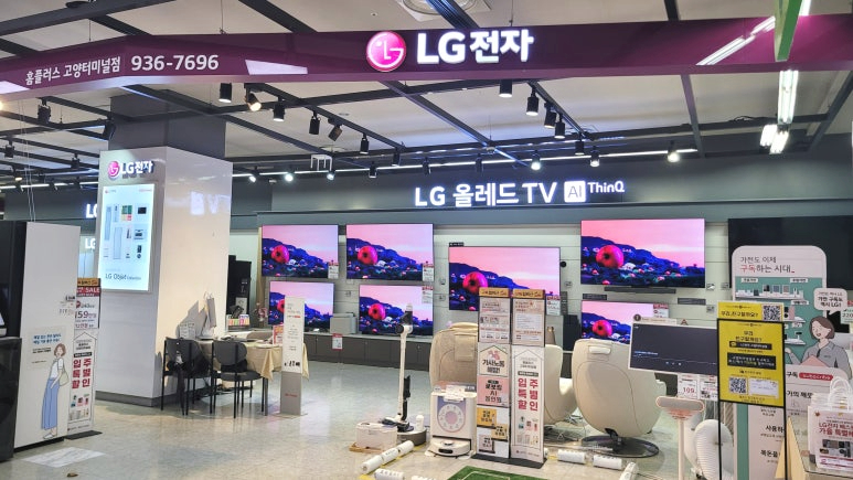 홈플러스(주)고양터미널점 이미지