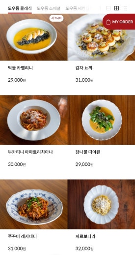 도우룸 이미지