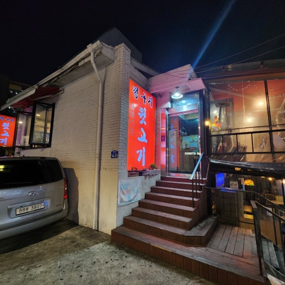 양화로6번길 이미지