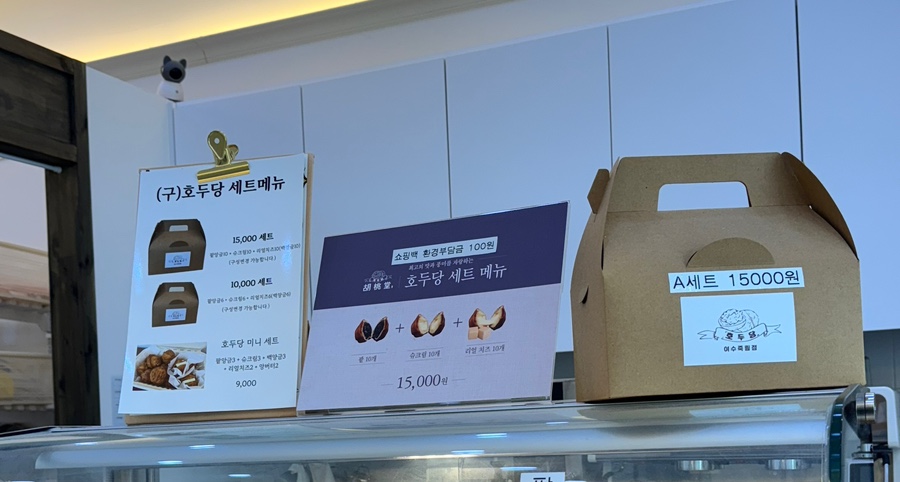 디저트, 호당 이미지