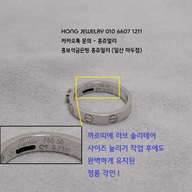 윤미수선 이미지