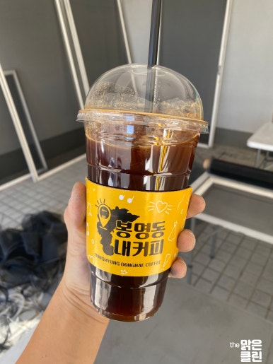 봉명동내커피기장교리점 이미지