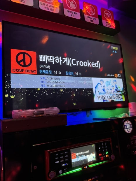 악동노래연습장 이미지