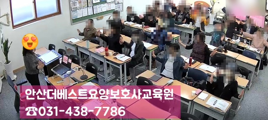 더베스트요양보호사교육원 이미지