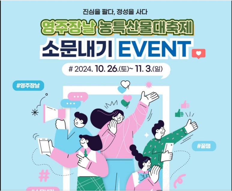 영주 선비곰탕 이미지