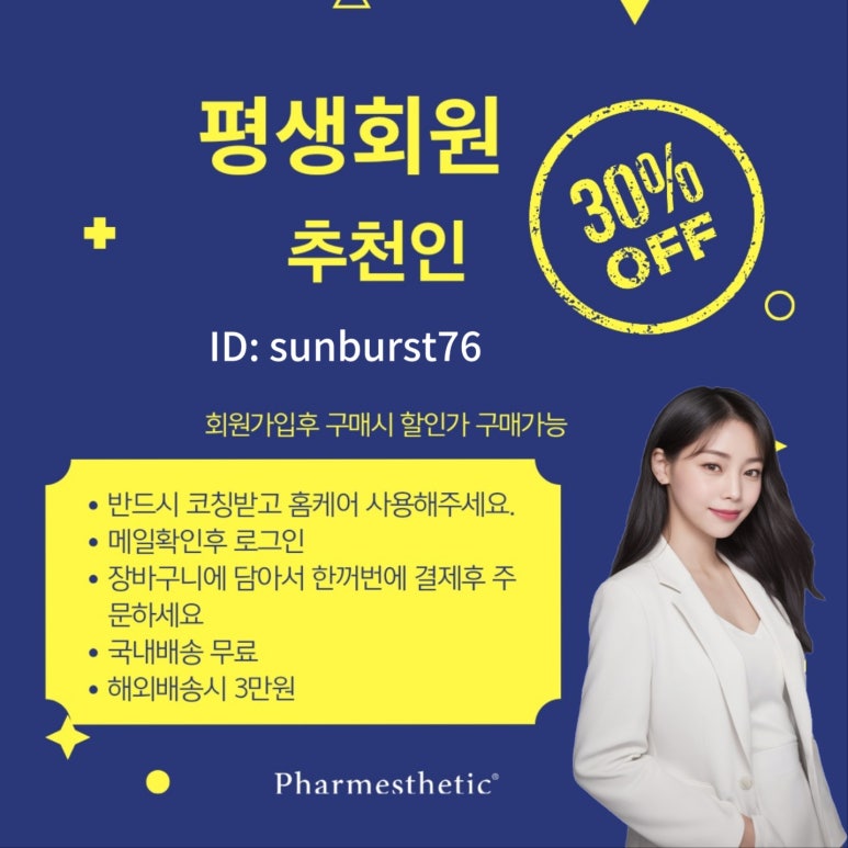 누보드스킨 이미지