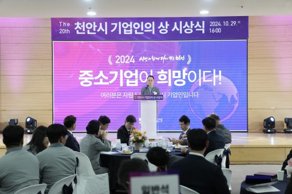 (주)지텍산업 이미지